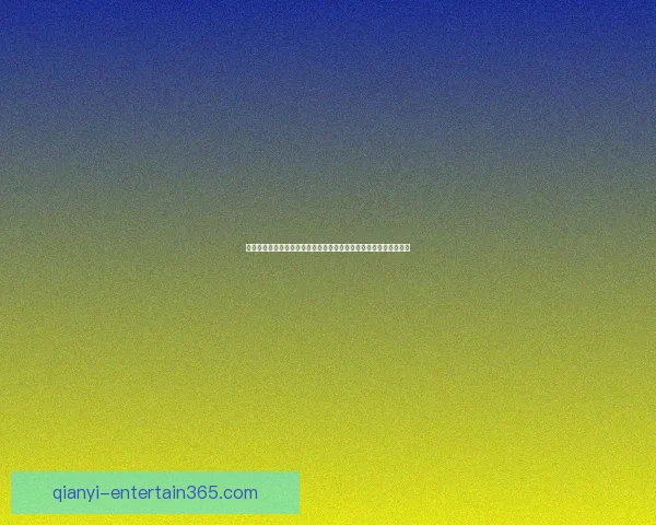 世界杯竞猜胜负平台深度解析与投注技巧全面指南助你稳步提升胜率 世界杯竞猜胜负平台深度解析与投注技巧全面指南助你稳步提升胜率