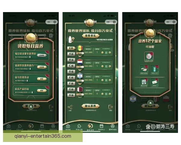 世界杯竞猜红包狂欢盛典开启赢好礼畅享激情赛事共享全民竞猜热潮 世界杯竞猜红包狂欢盛典开启赢好礼畅享激情赛事共享全民竞猜热潮