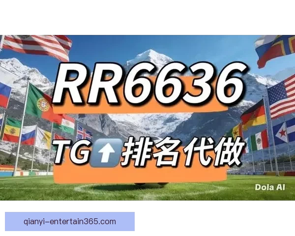 世界杯竞猜网站推荐与分析，精准预测助力您畅享赛事激情