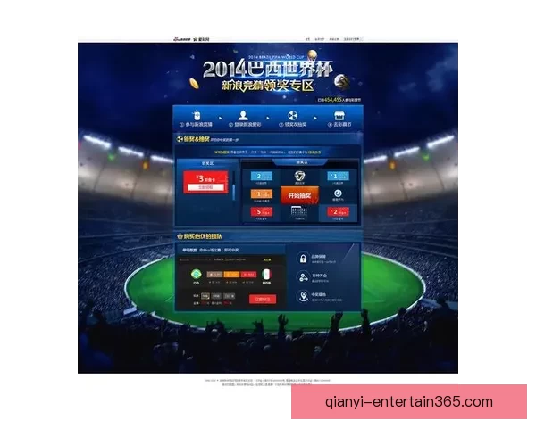 世界杯竞猜胜负全攻略详解及投注技巧与赛果分析指南