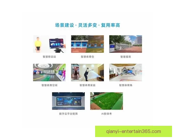 全新体育竞猜平台上线，智能分析助力精准投注体验