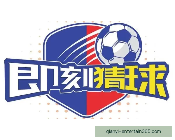 世界杯竞猜网站推荐大全 精选最全平台助您轻松赢大奖