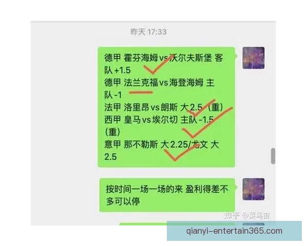 精准足球比分预测策略解析助你赢取竞猜全胜秘诀