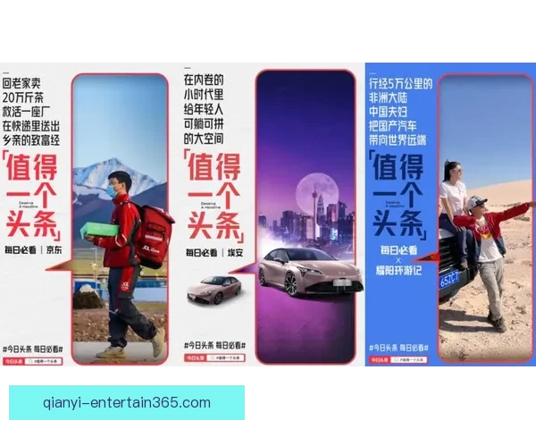 世界杯竞猜胜率解析与热门赛果深度预测指南