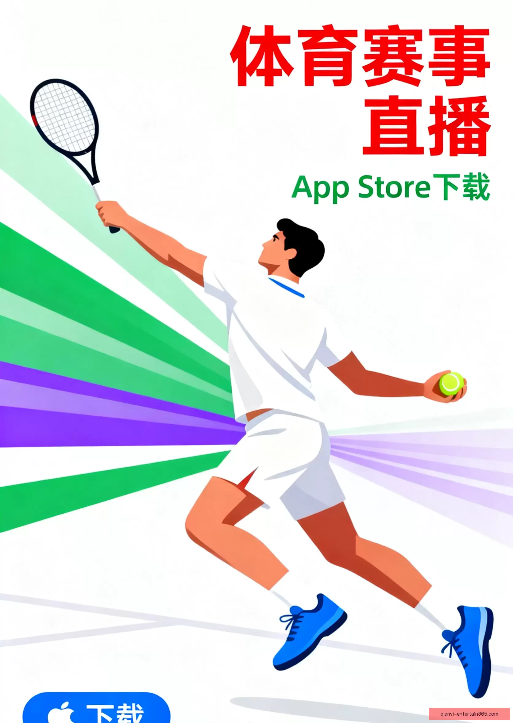 iOSAndroid轻松获取